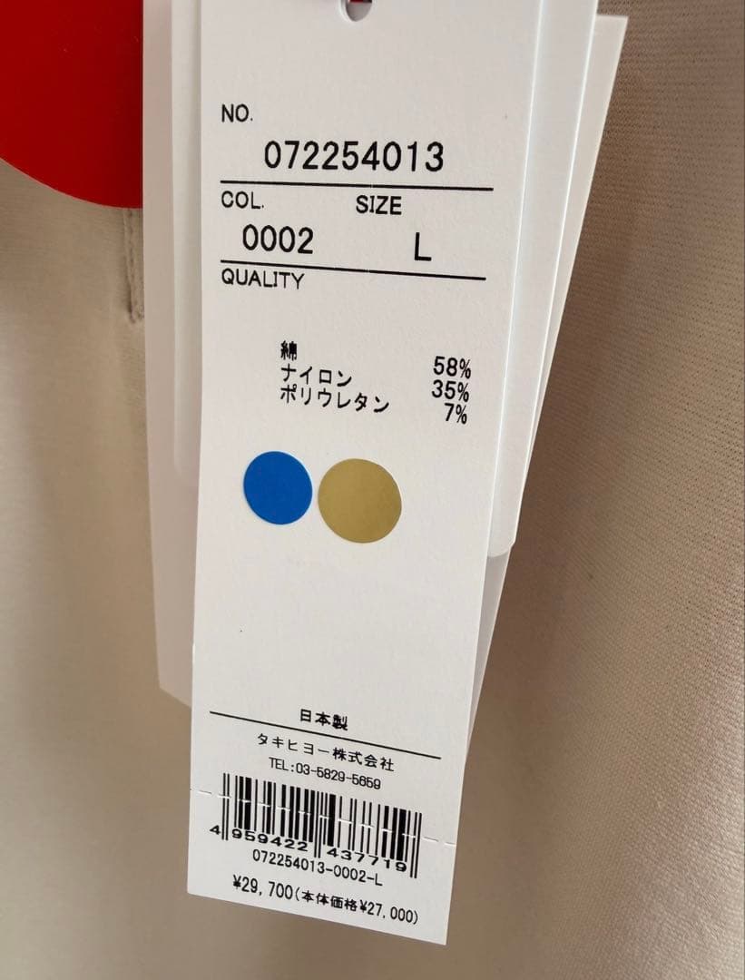 【新品】新作！waac ライトストレッチポンチポロシャツ アイボリー　L