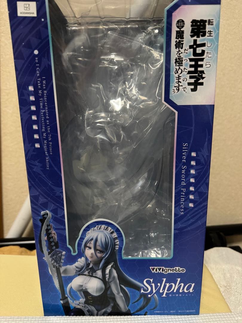 【訳あり】転生したら第七王子だったので、気ままに魔術を極めます シルファ