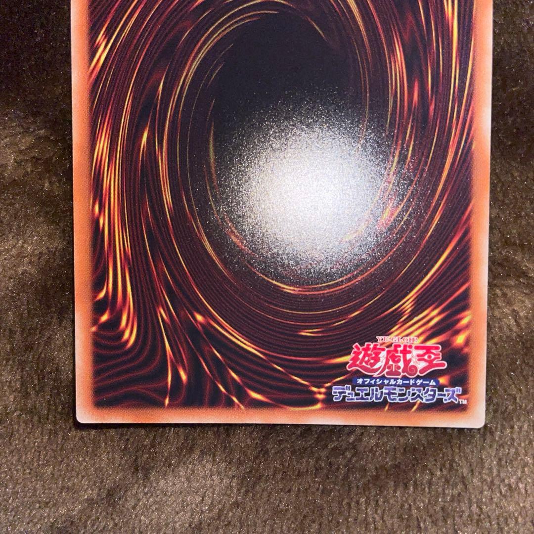 遊戯王 No.107銀河眼の時空竜 20thシークレットレア 美品