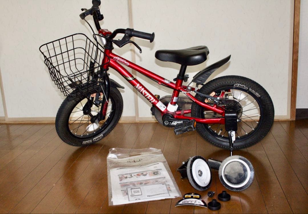 ホンダ ディーバイクマスター 14インチ 補助輪・カゴ付き 美品