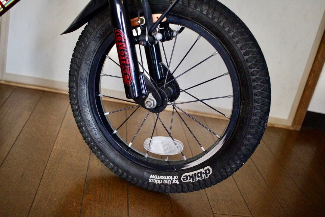 ホンダ ディーバイクマスター 14インチ 補助輪・カゴ付き 美品
