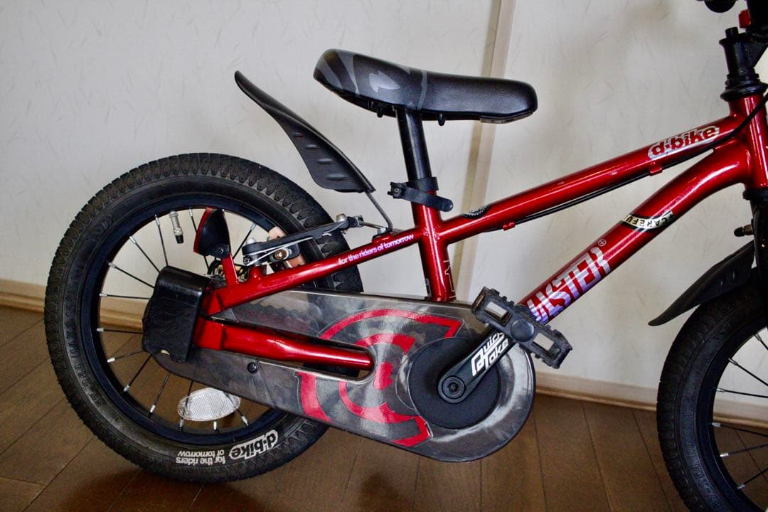 ホンダ ディーバイクマスター 14インチ 補助輪・カゴ付き 美品