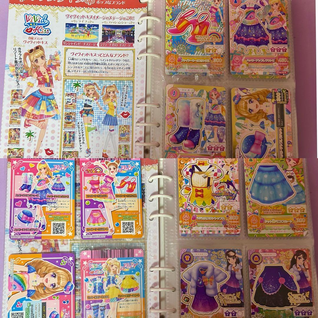 アイカツ カード付き LOVE MOONRISE カードホルダー バインダー