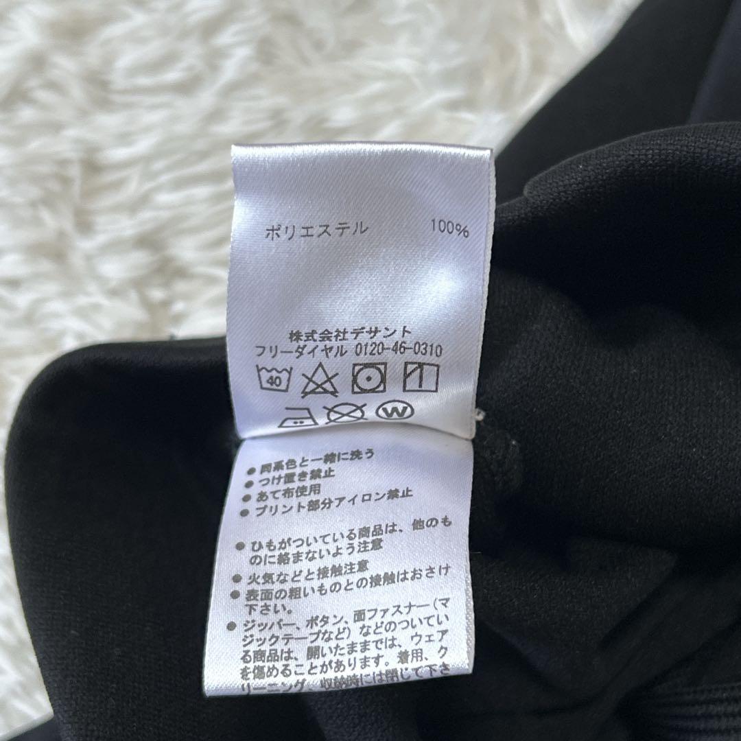 人気カラー✨デサント ムーブスポーツ メンズ セットアップ 上下