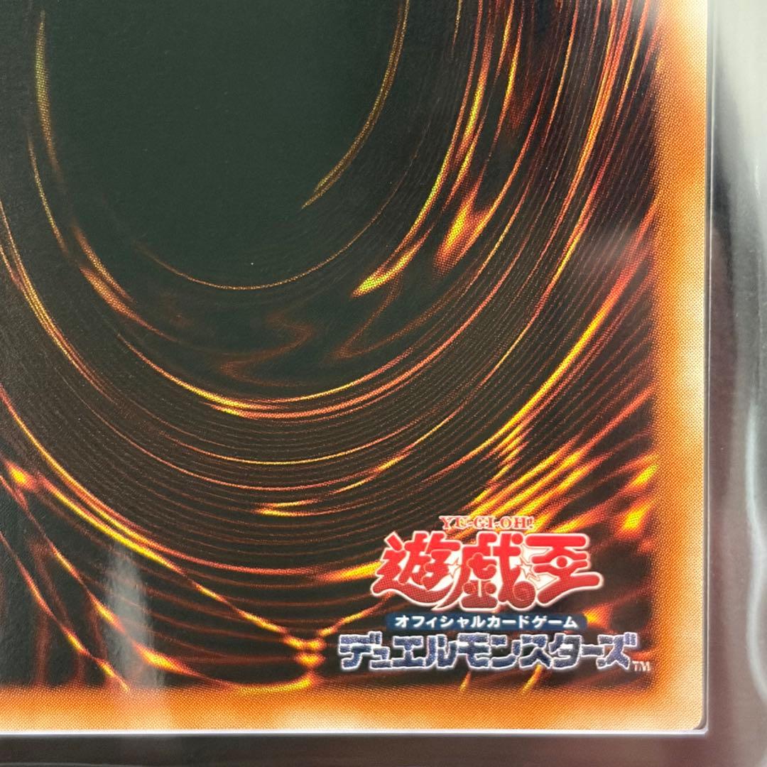 ② 【ARS10】 神炎皇ウリア　レリーフ