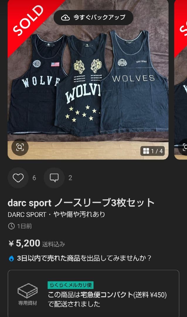 ダルクスポーツ Elbow Sleeves