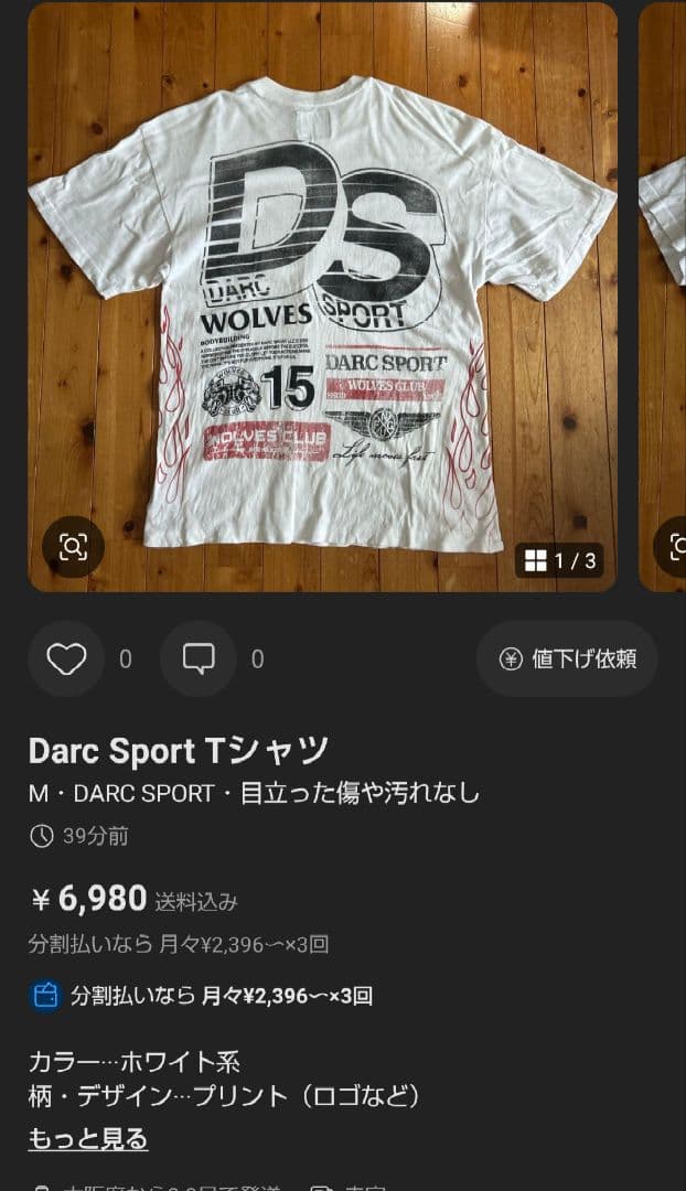ダルクスポーツ Elbow Sleeves