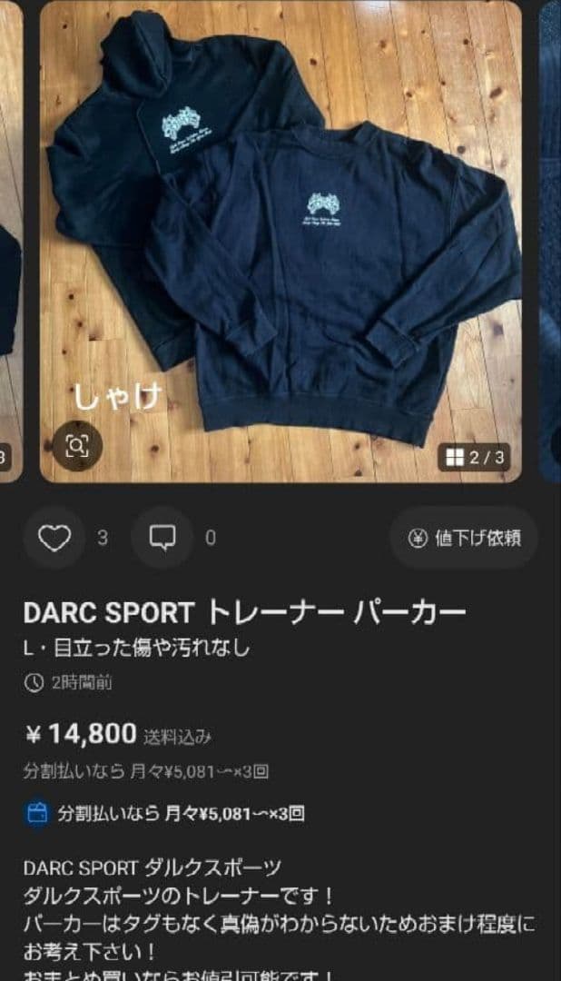 ダルクスポーツ Elbow Sleeves