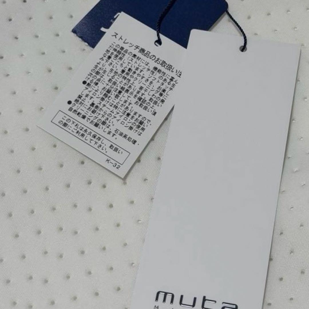 muta MARINE メンズ ゴルフ パンツ 白 L 新品