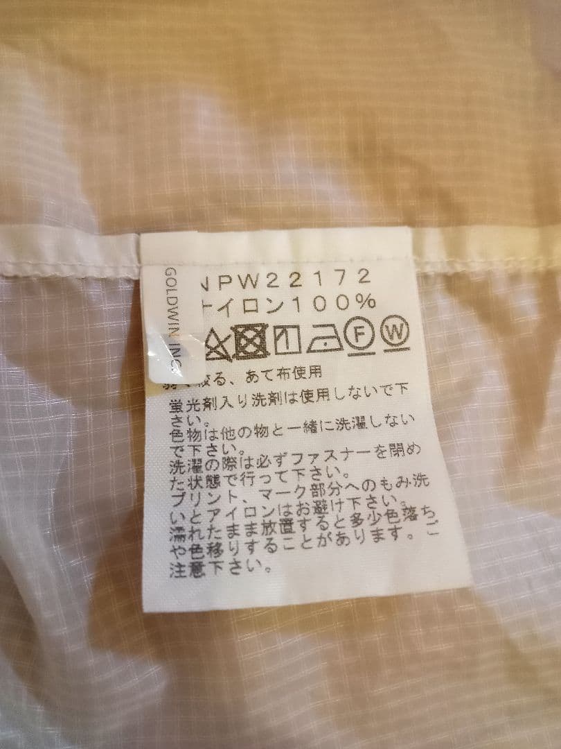 ノースフェイス　インパルスレーシングフーディ　NPW22172　レディースL