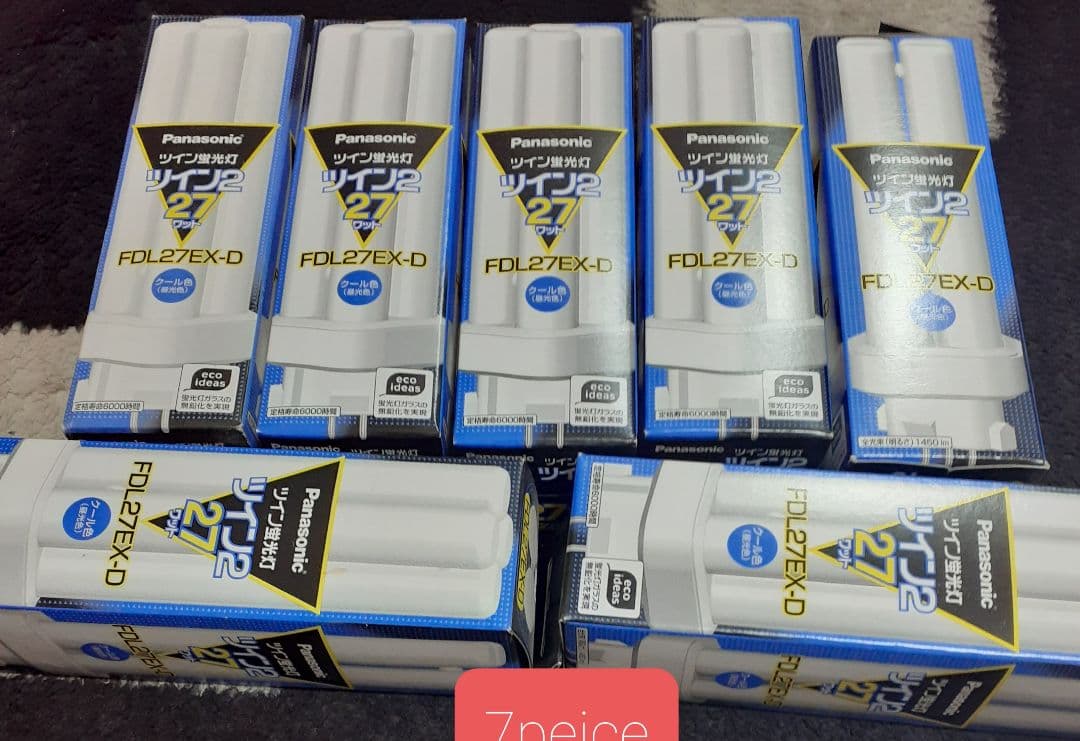 Panasonic 蛍光灯 FDL27EX-N/FHT32EX-N 20個セット