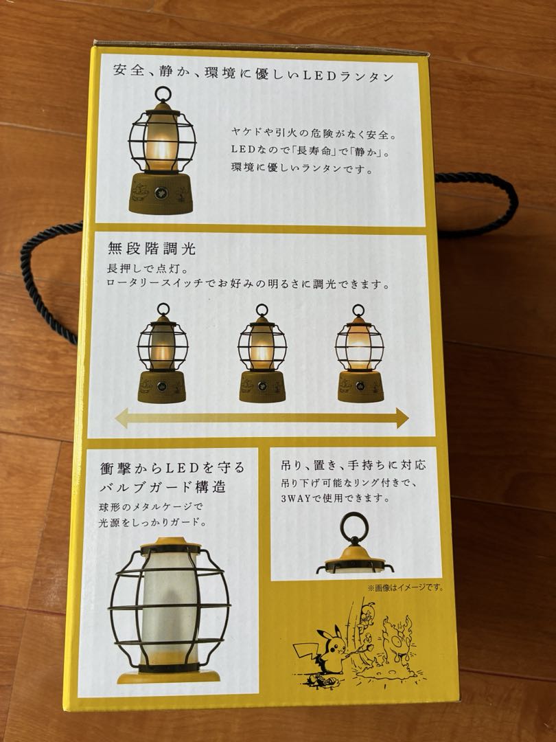 ロゴス　ポケモン　ランタン　２個セット