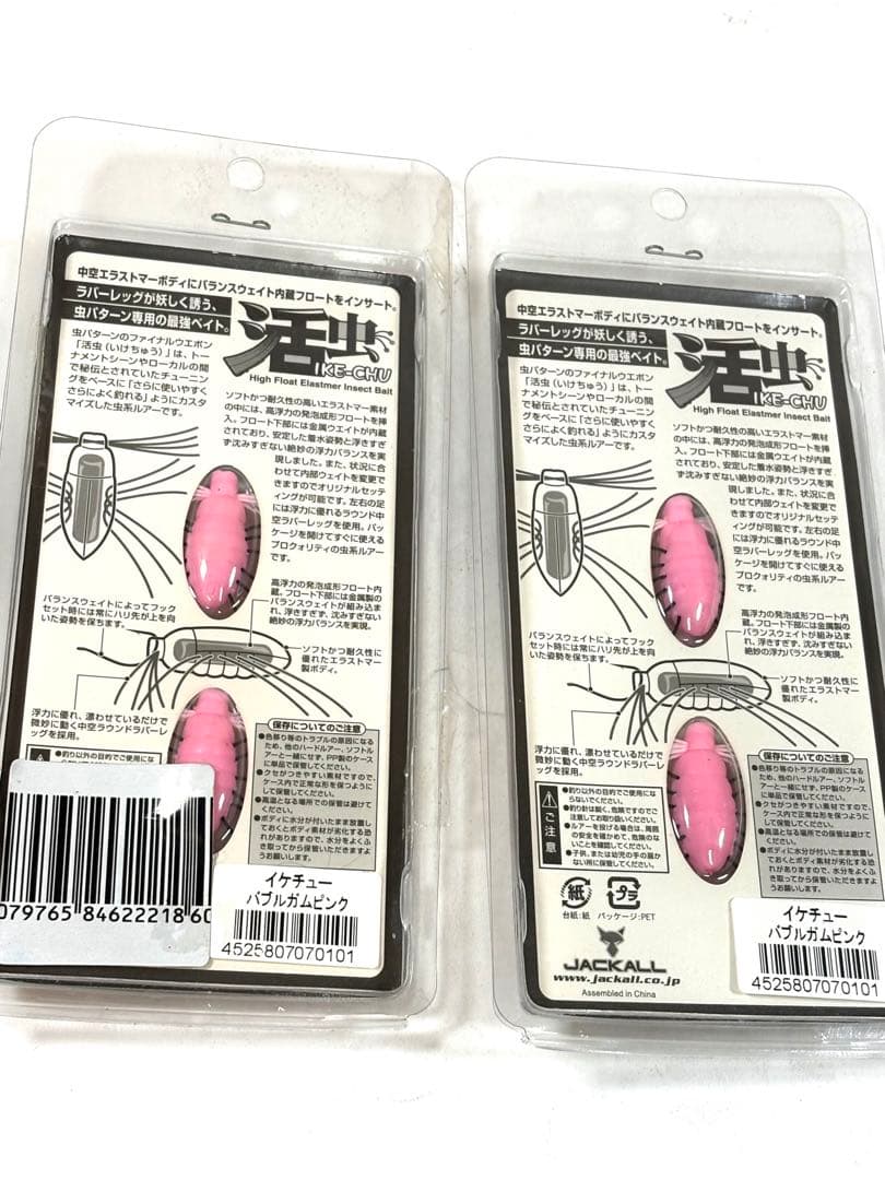 JACKAL ジャッカル 活蝉 活虫 トップウォーター 12点