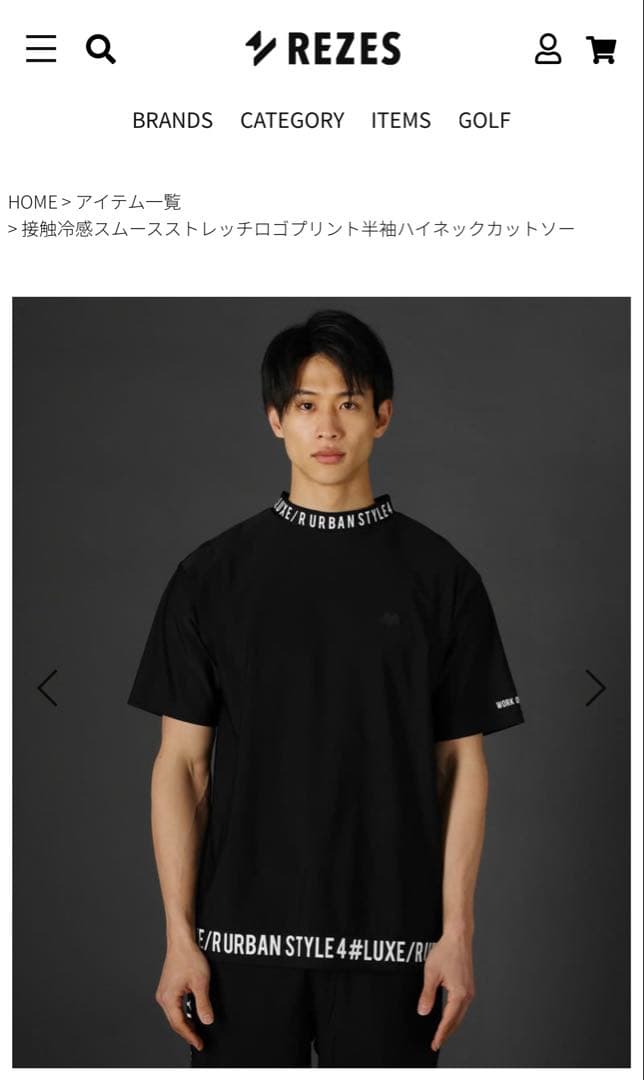 REZES冷感モックネック #LUXE/URBAN STYLE 黒　3L