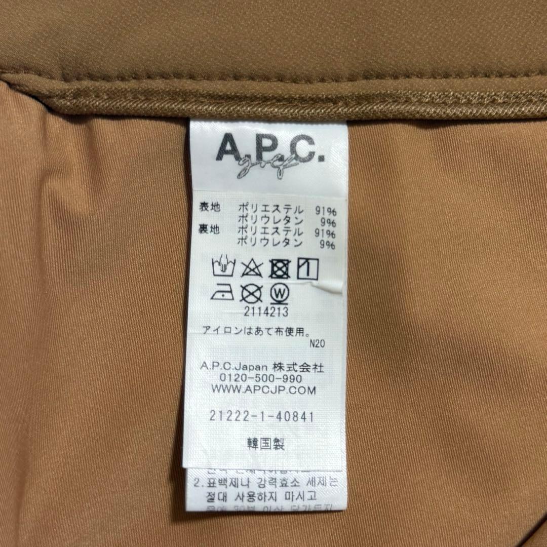 A.P.C. GOLF アーペーセー ゴルフ プリーツスカート　L 67 ゴルフ