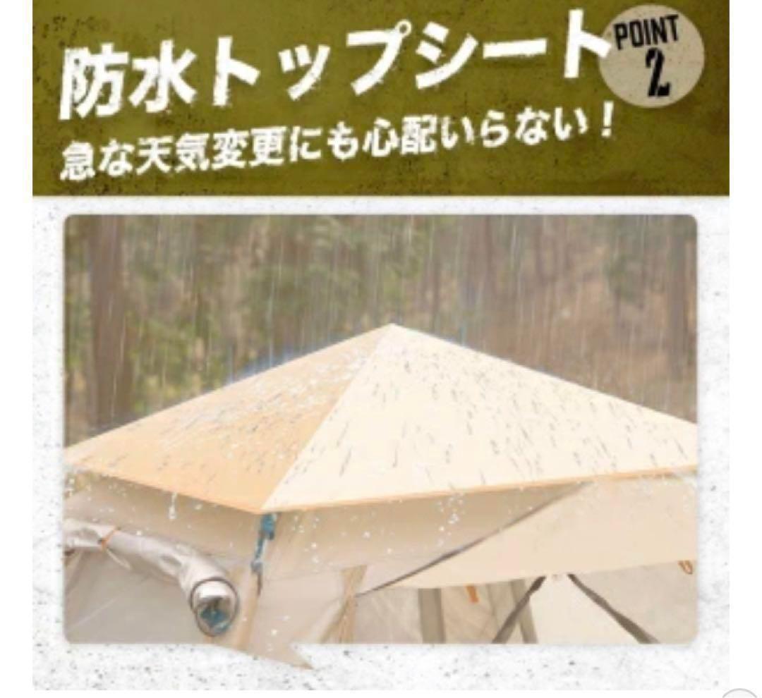 2023最新 テント ワンタッチ 4-6人用 UVカット キャンプ テントF60