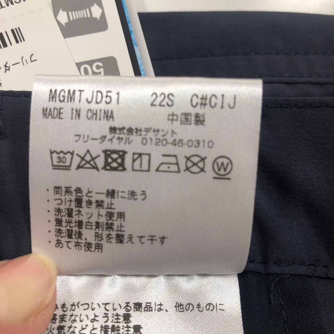 マンシングウエアメンズゴルフハーフパンツL