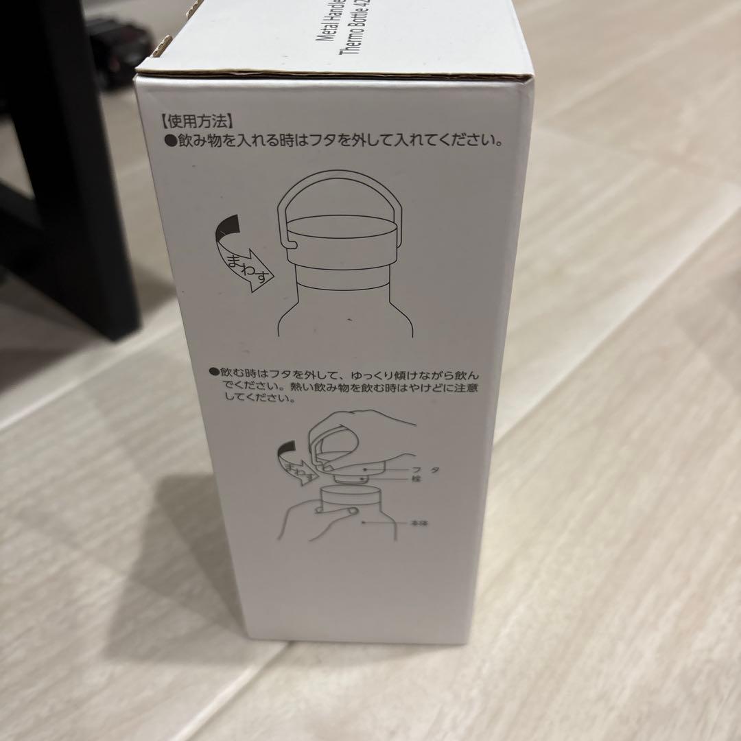 日本統一　メタルハンドルサーモボトル