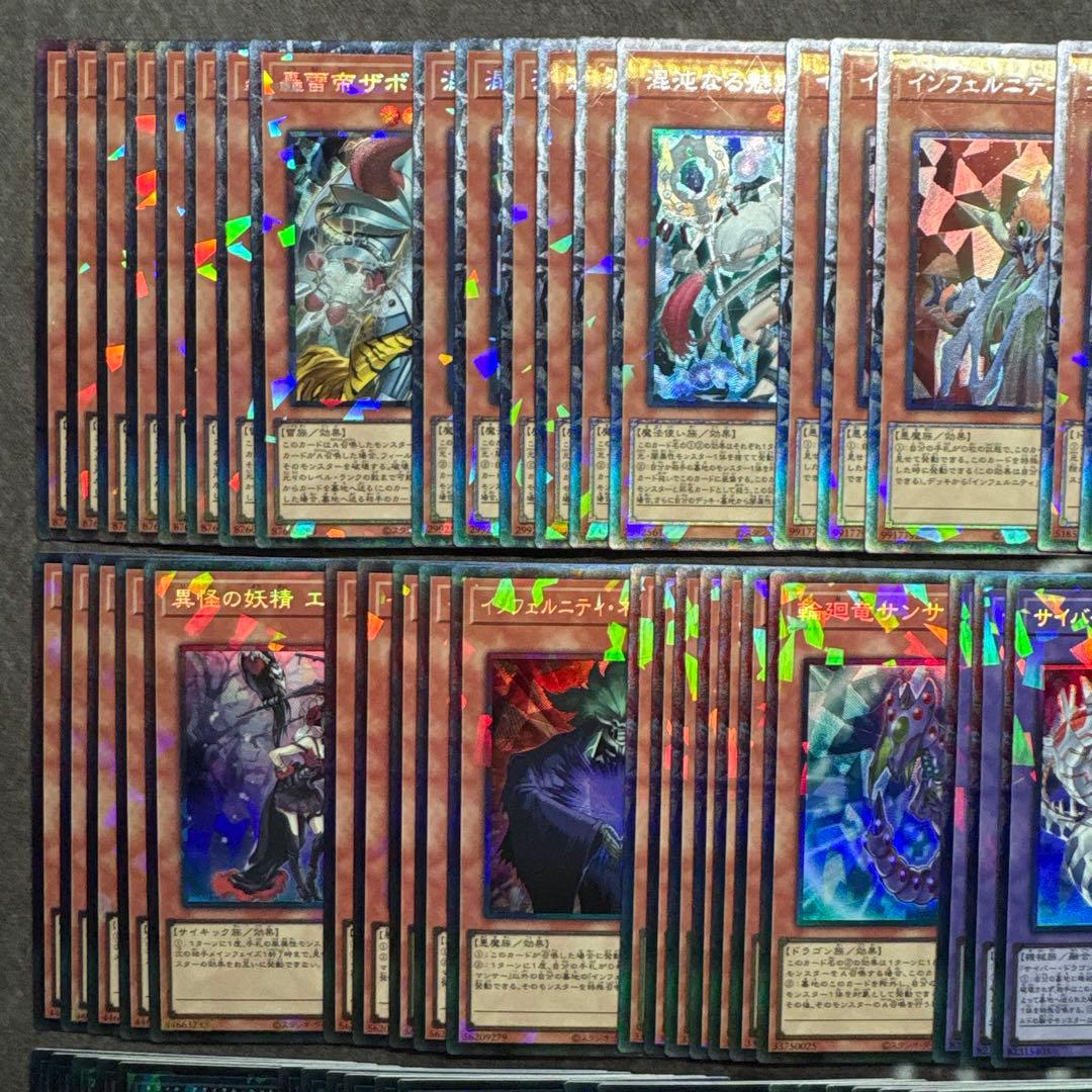 遊戯王　リミットオーバーコレクション　ライバルズ　コレクターズレア　まとめ売り