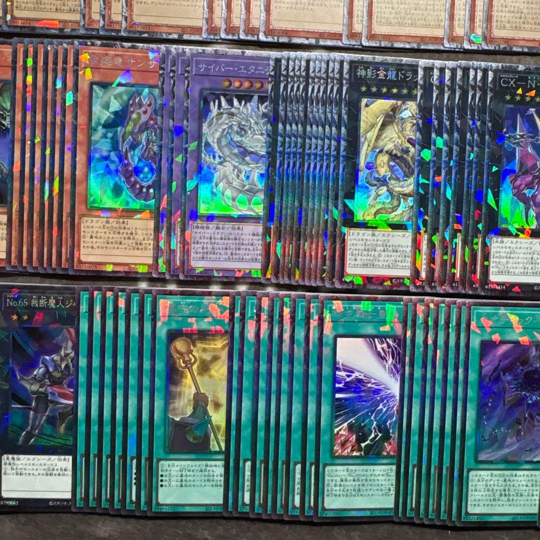 遊戯王　リミットオーバーコレクション　ライバルズ　コレクターズレア　まとめ売り