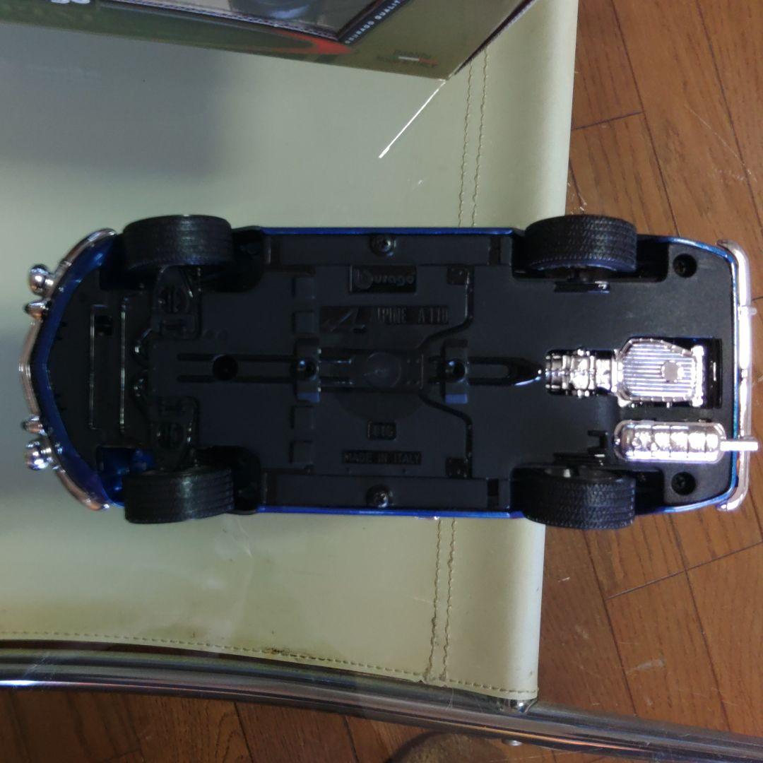 Bburago Alpine A110 1/16 ミニカー