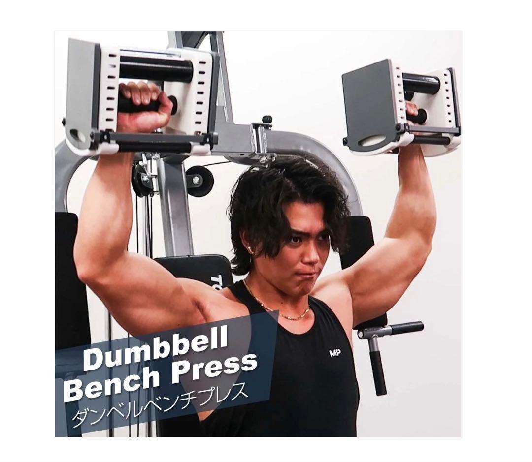 #2392 Powerblock Dumb Bell 42kg 可変式ダンベル
