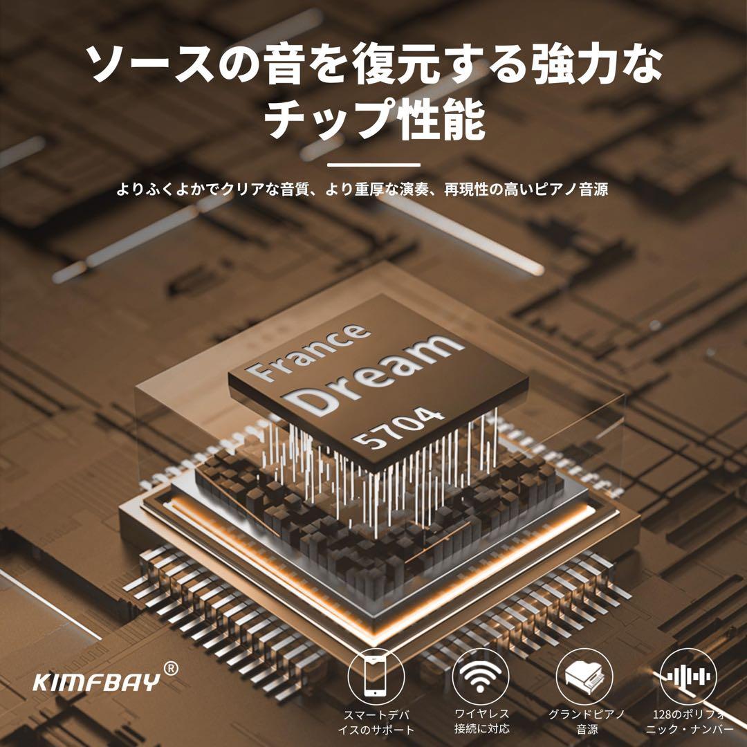 ✨大特価✨電子ピアノ 88鍵盤 木製 ペダル付き初心者 MIDI対応 ブラック