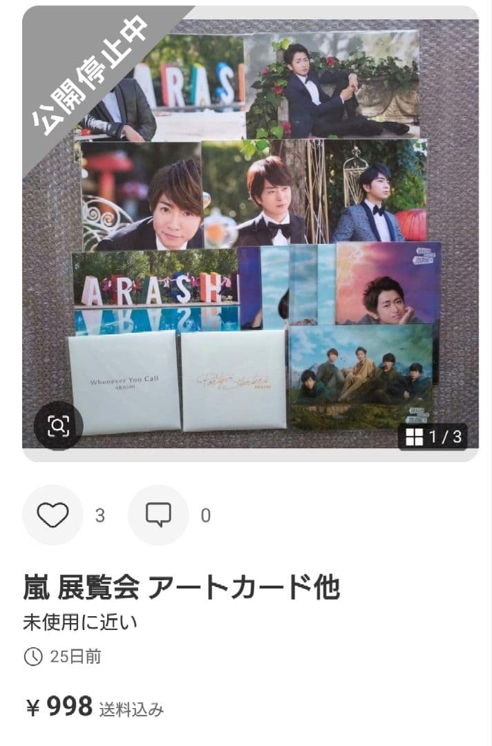 (専用出品)