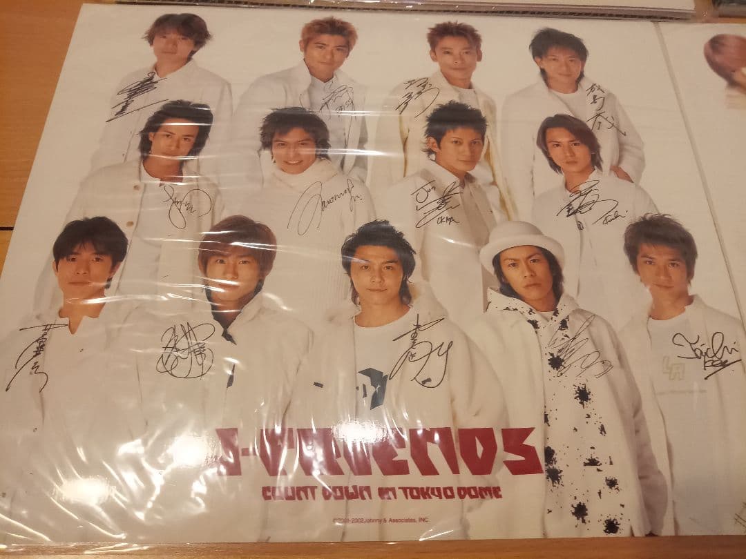 ジャニーズ　 アイドルグッズ　まとめ売り