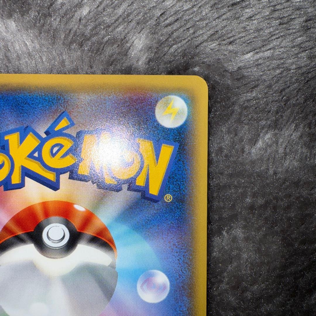 ミ*キ様 即日発送☆ポケモンカード ポンチョを着たピカチュウ PROMO 希少