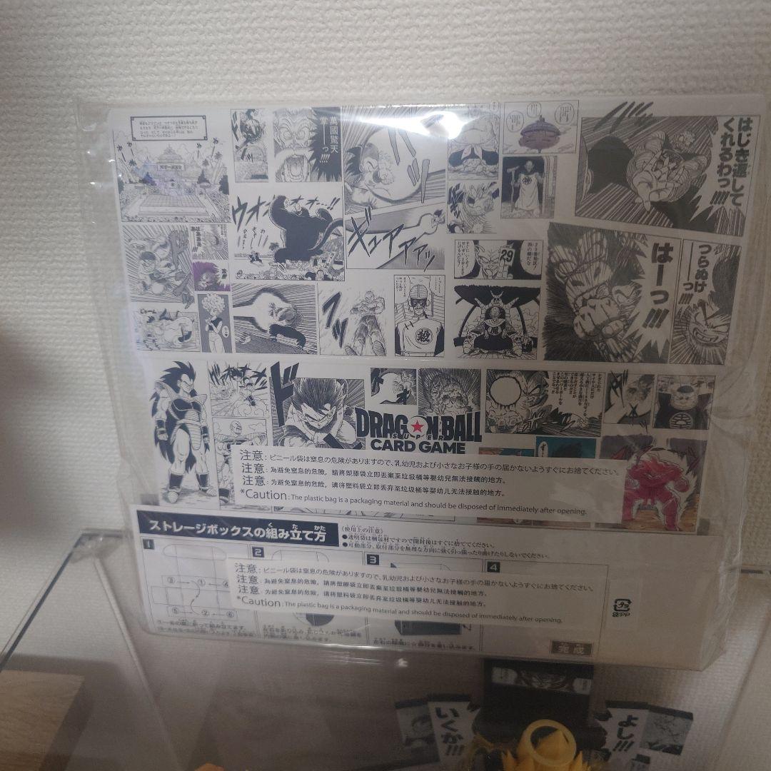 フュージョンワールド チャンピオンシップセット01 未開封