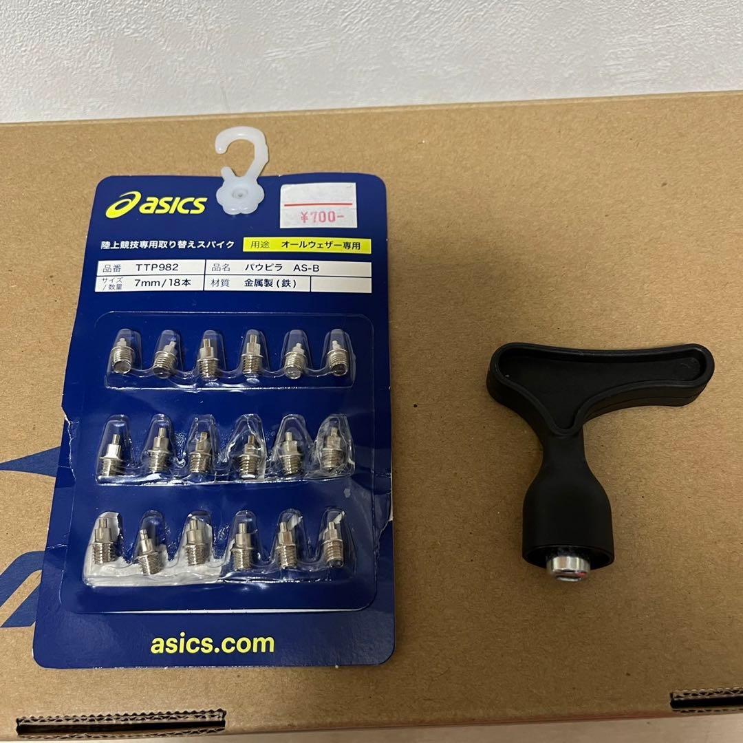 陸上スパイク　adidas アディゼロ　MD 27.5cm