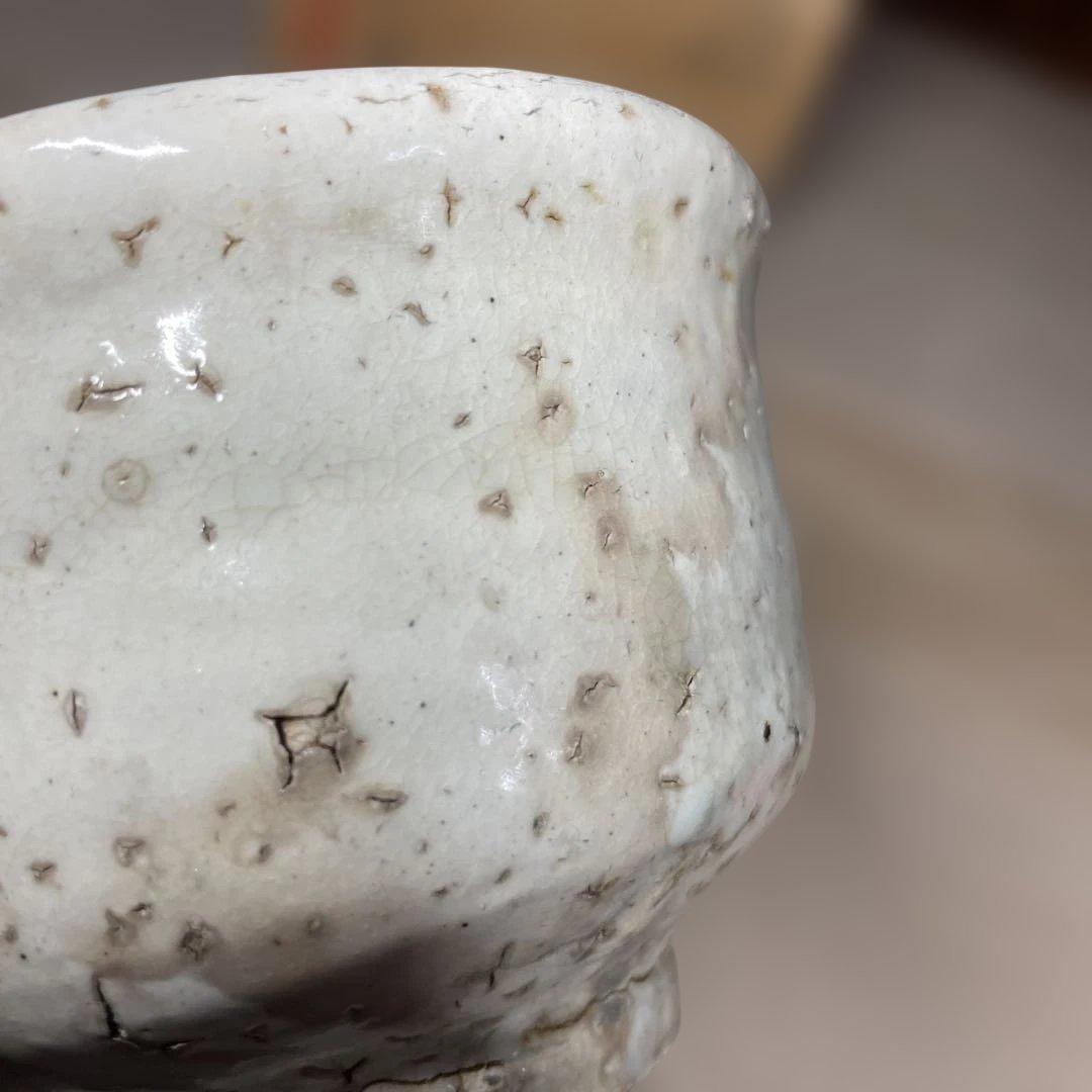 杉本泥牛　粉吹茶碗　共箱