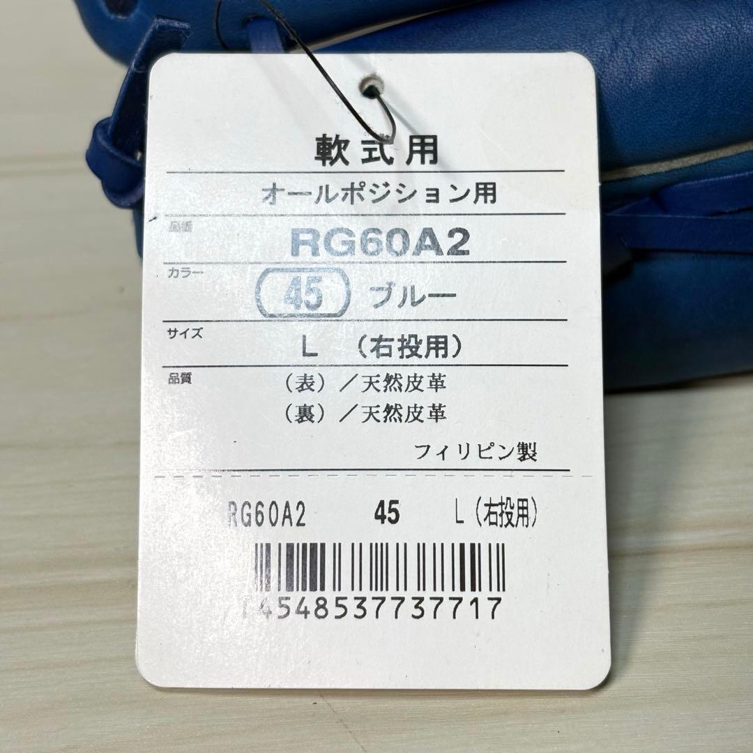 【未使用品】ローリングス SHRAP RG60A2 軟式 グローブ タグ付