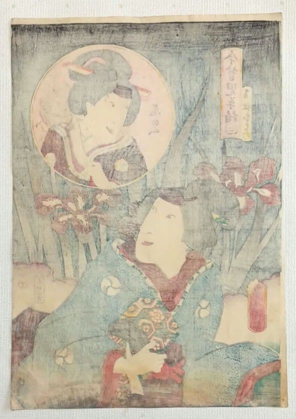 浮世絵版画、今昔児手柏七（召仕おはつ、尾のへ)三代歌川豊国（国貞)画安政2年出版