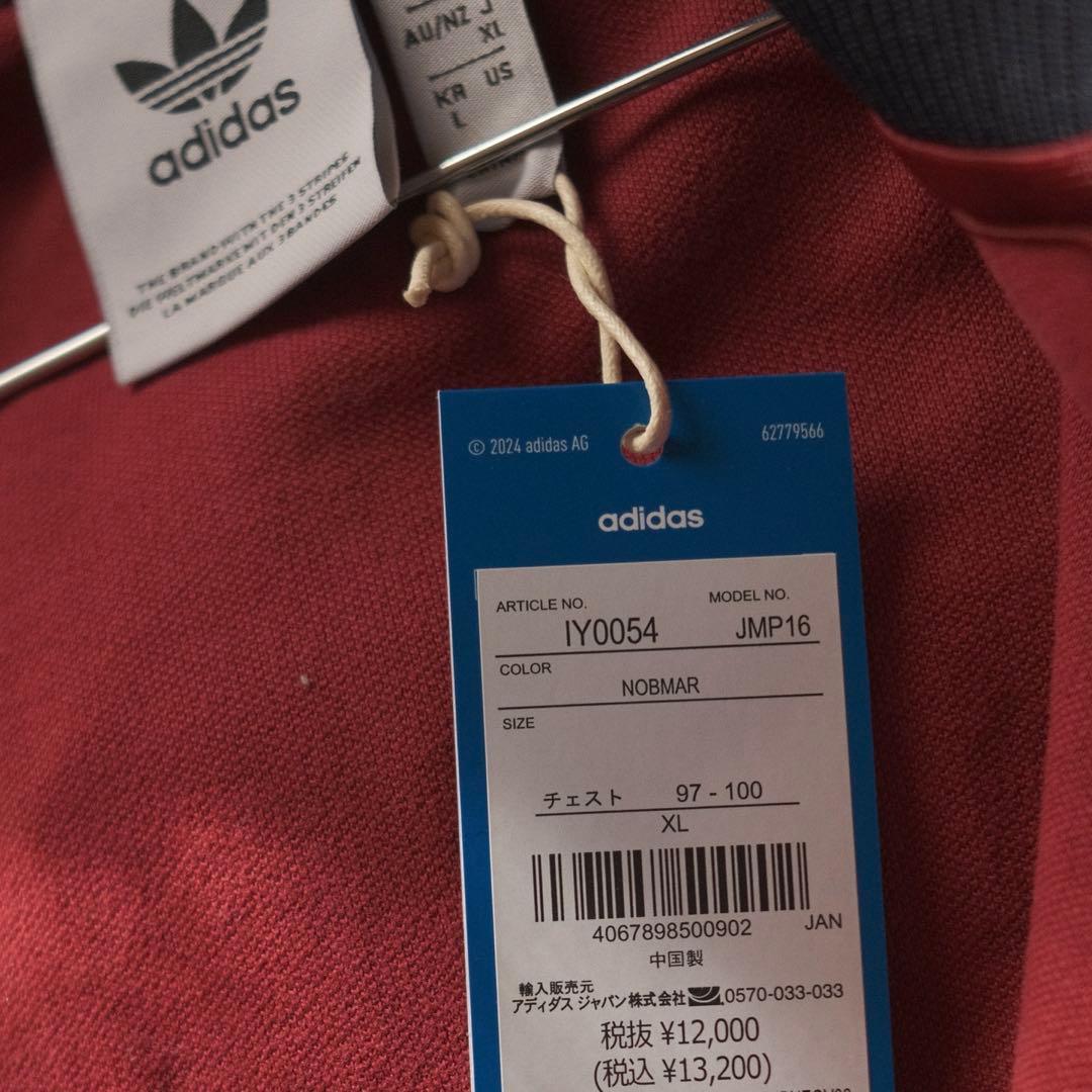 adidas アーセナル オリジナルス トラックトップ