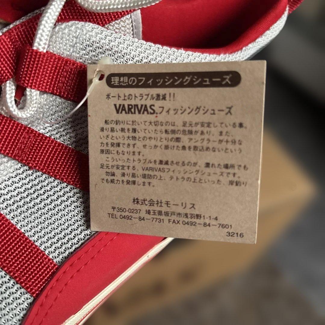 貴重品！超レア！バリバス フィッシングシューズ　サイズL レッド
