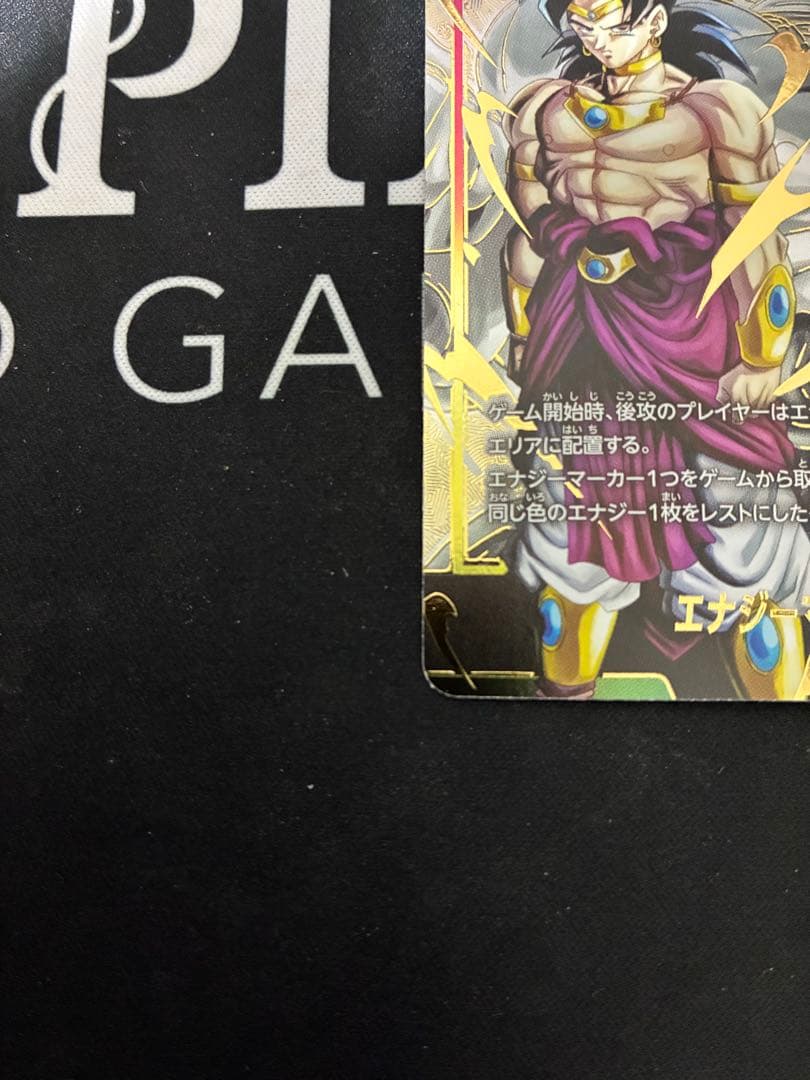 ドラゴンボールフュージョンワールド ブロリー エナジーマーカー パラレル