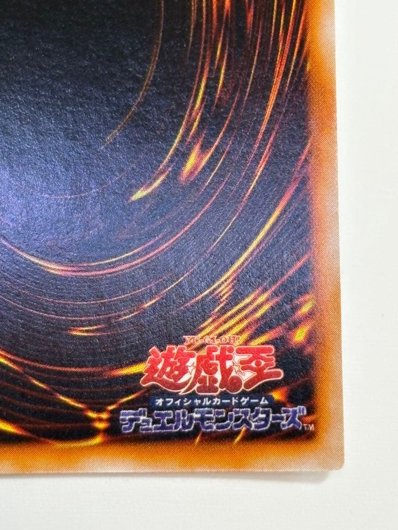 遊戯王OCG デュエルモンスターズ UNTITLED