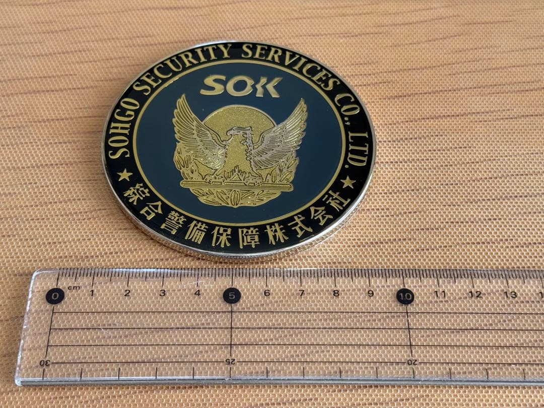綜合警備保障 SOK ALSOK メダル