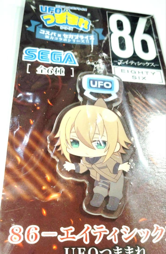 レア アニメ86 エイティシックス ufoつままれアクリルキーチェーン