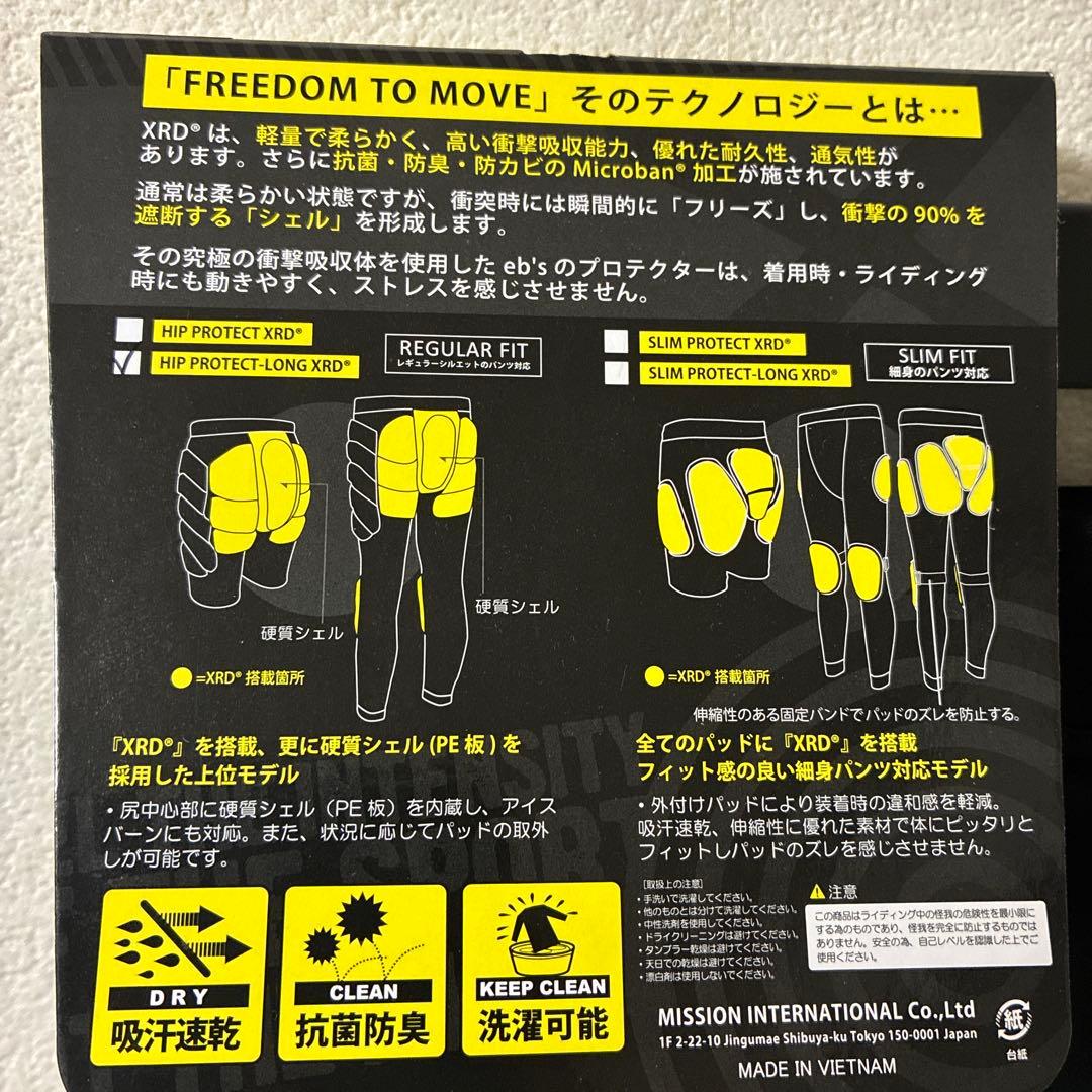 eb's HIP PROTECT LONG XDR Mサイズ