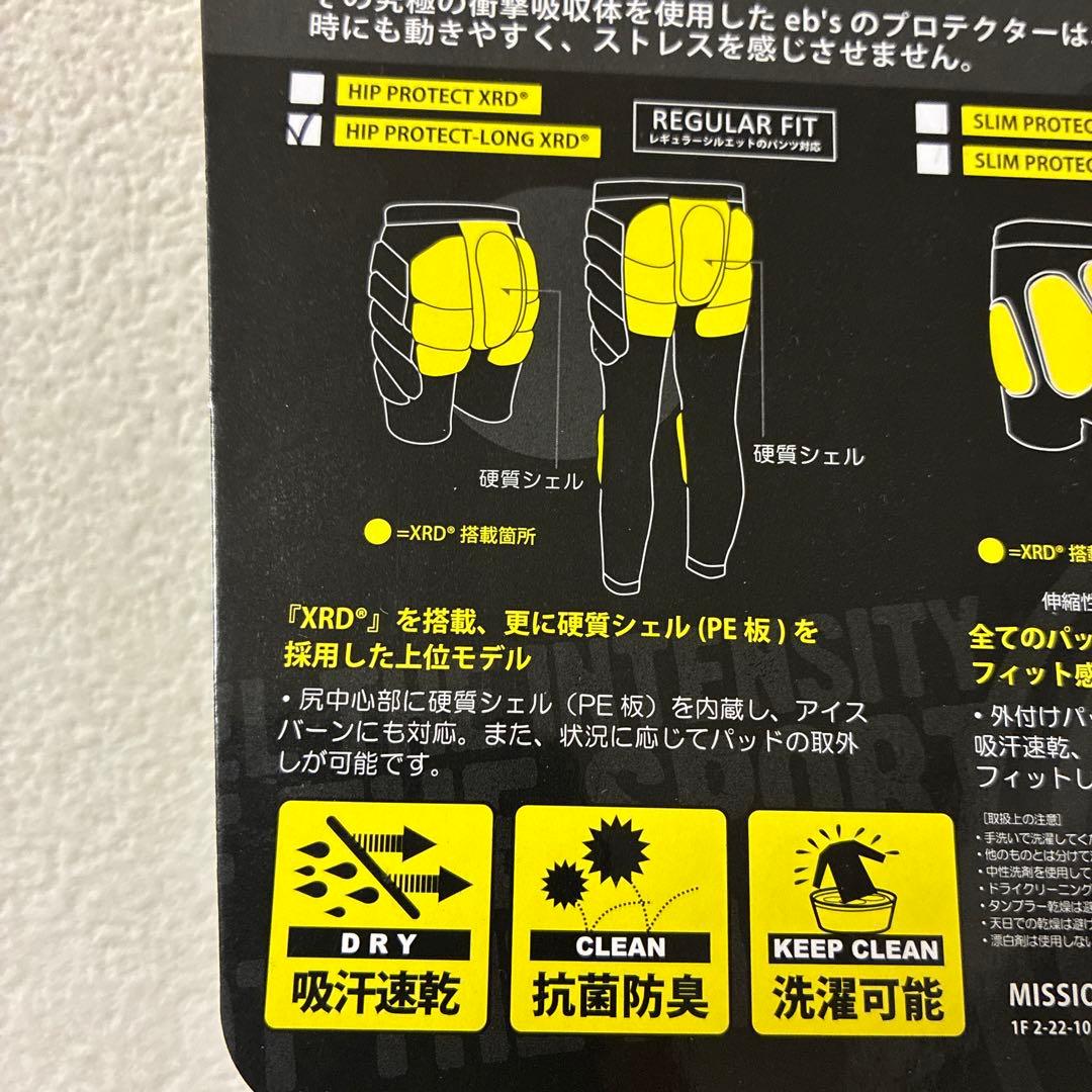 eb's HIP PROTECT LONG XDR Mサイズ