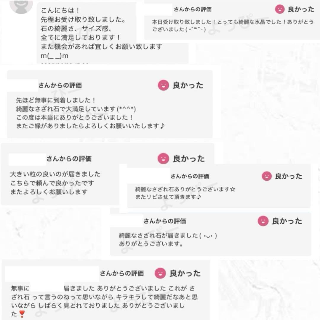 大粒ヒマラヤ産さざれ石 パワーストーン水晶浄化10kgお守り 魔除け細石o
