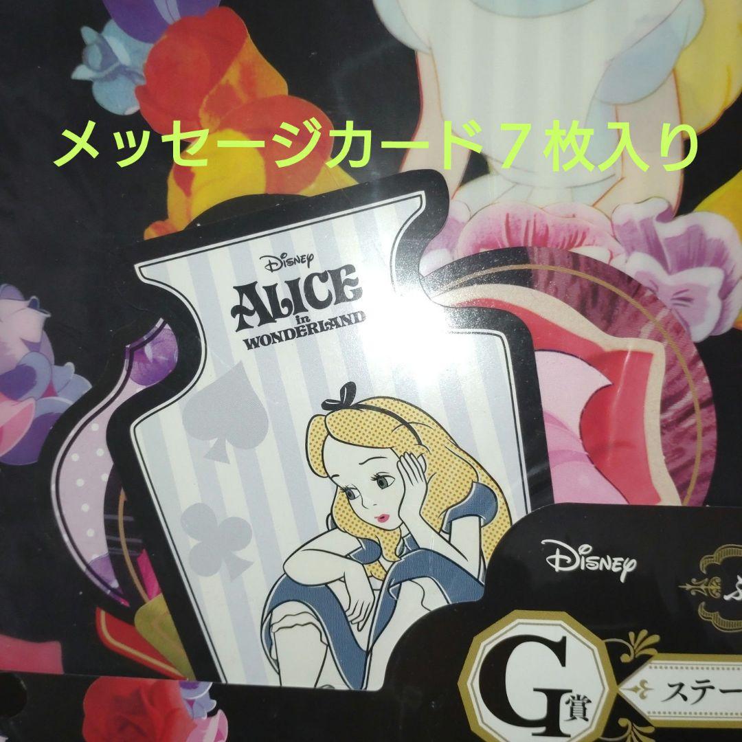 東京ディズニーリゾート クリアファイル 9枚セット＆ウォールステッカー4つ