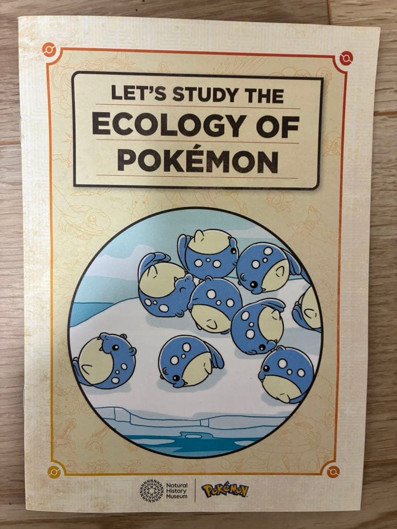 大英博物館xポケモンコラボ　ポケモンカード+おまけ