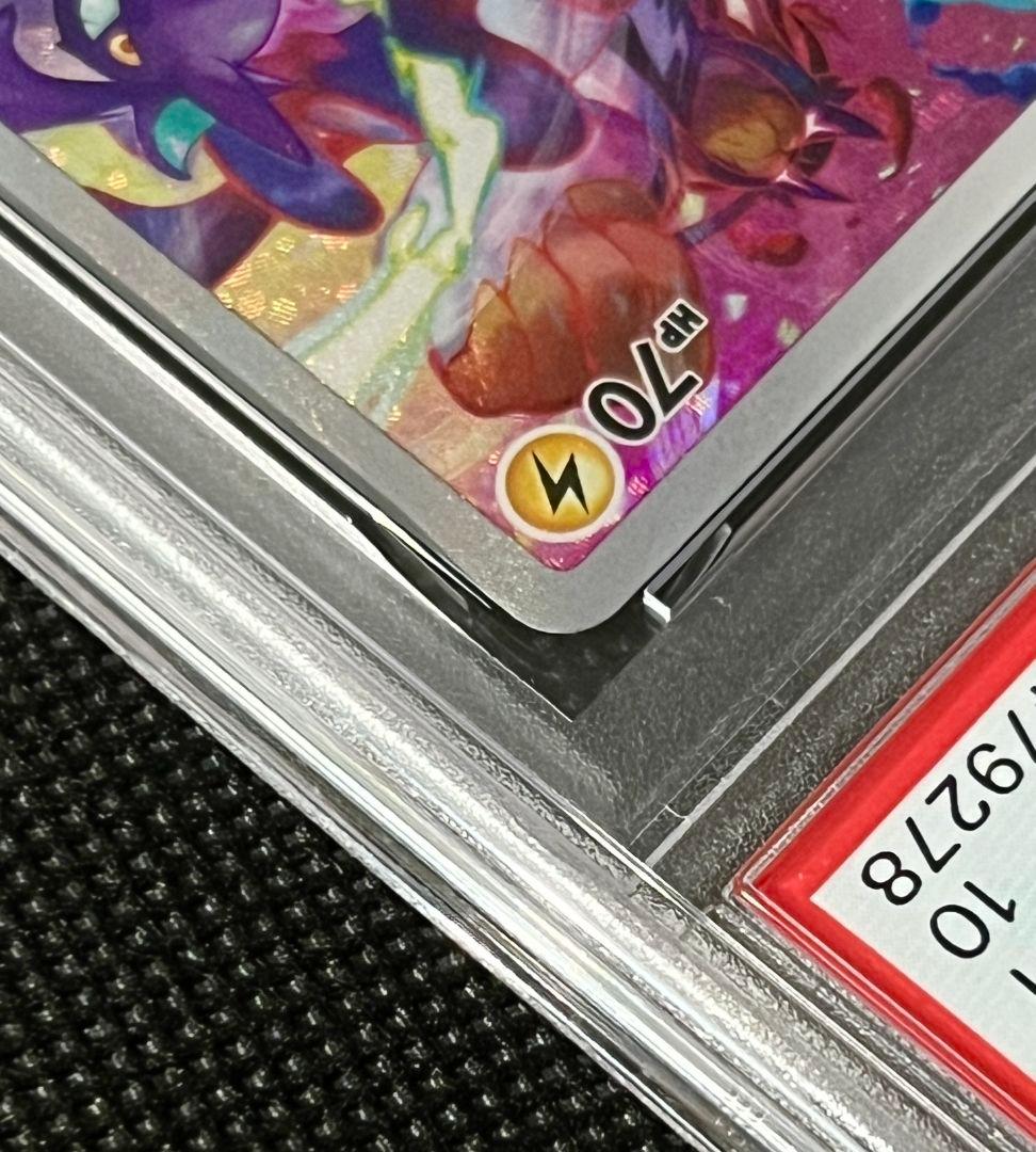 PSA10 ピカチュウ 323/S-P プロモ フルアート 2022 PROMO