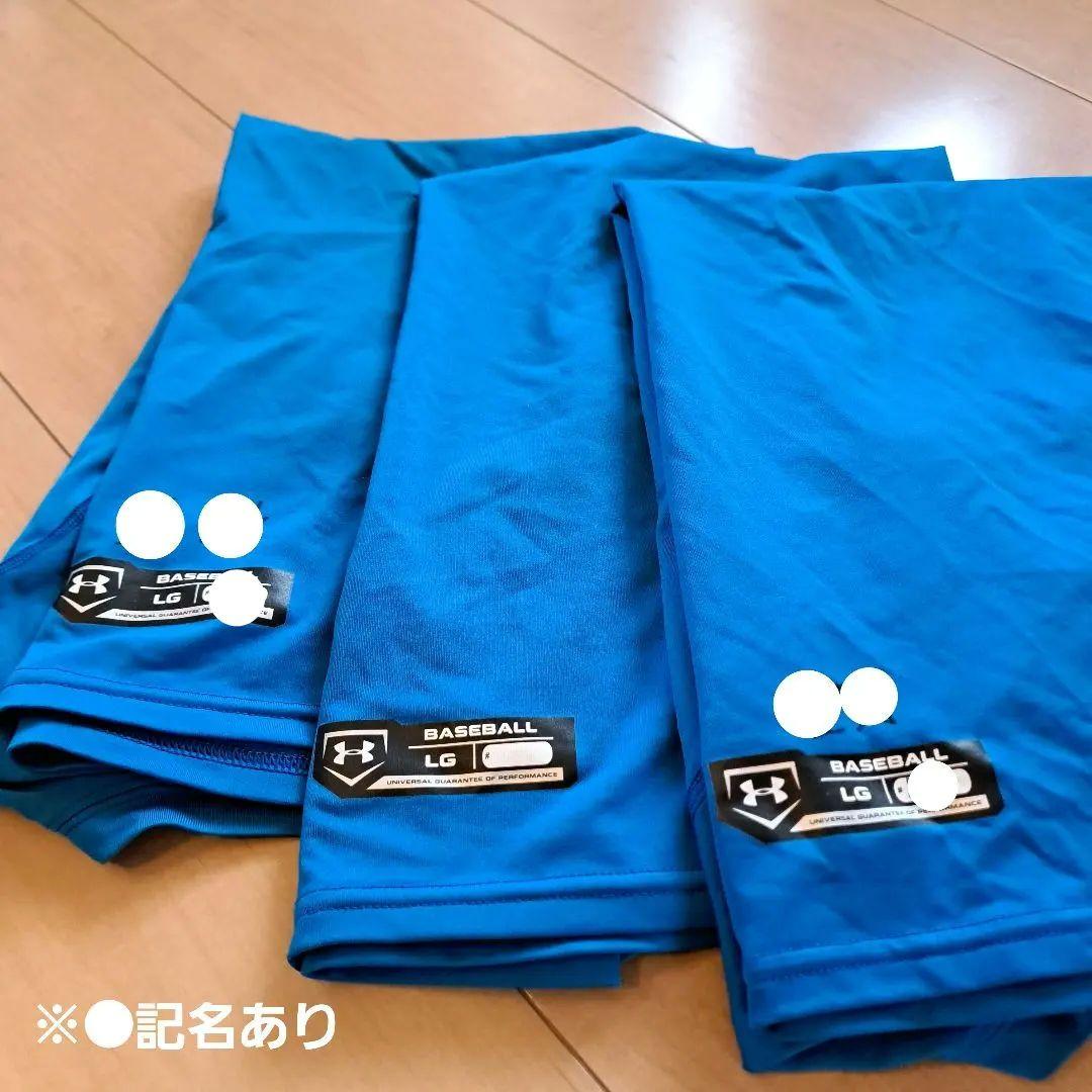 花咲徳栄高校　硬式野球部　Under Armour 野球用 アンダーシャツ LG
