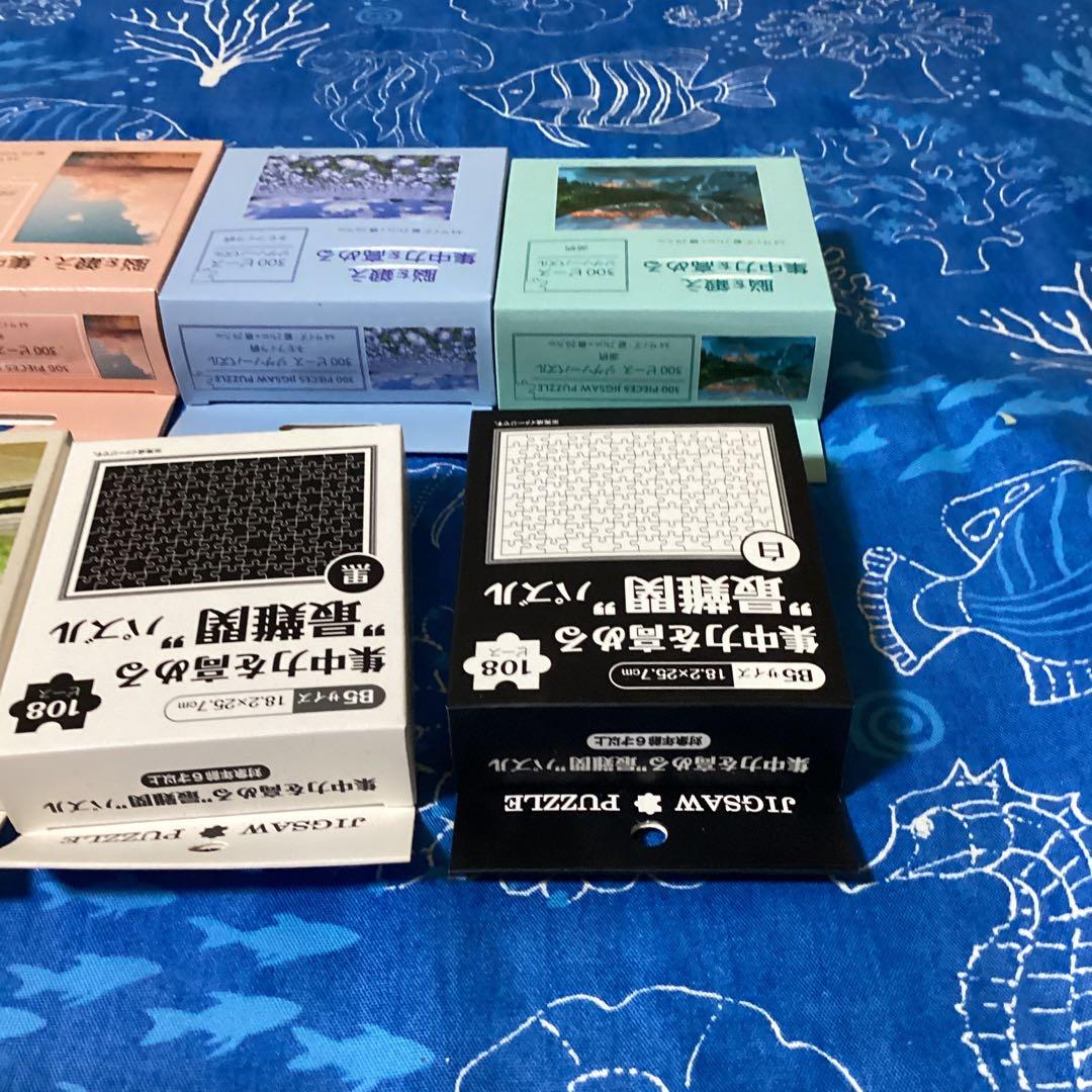 3739集中力を高めるジグソーパズルセリア