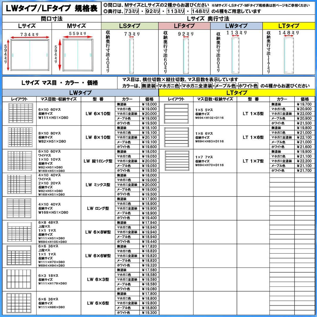 木製トミカケース １６０台収納 マホガニ色全塗装 アクリル障子付 日本製